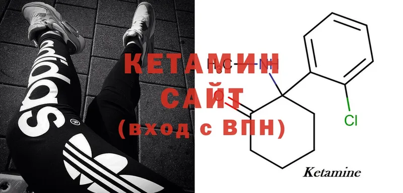 наркота  МЕГА ССЫЛКА  КЕТАМИН ketamine  Нефтегорск 