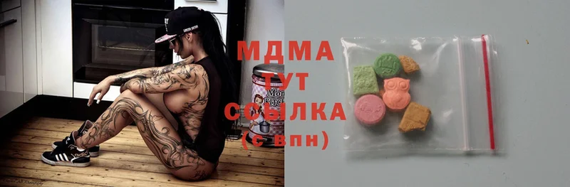 MDMA Molly  omg ссылки  Нефтегорск 